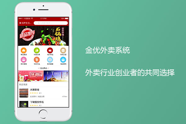 想做線上外賣(mài)市場(chǎng)如何告別“潛規(guī)則”？