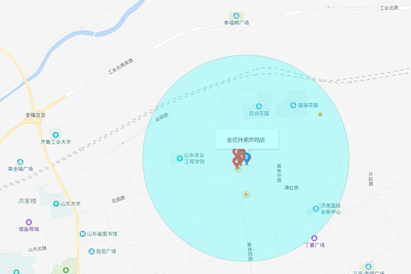 外賣系統