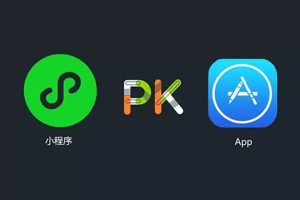外賣小程序和外賣App，到底哪個(gè)好?
