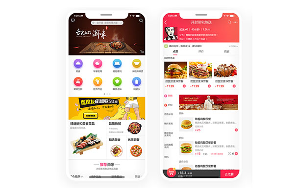 外賣系統(tǒng)預(yù)約點(diǎn)餐功能實(shí)現(xiàn)智慧餐飲管理