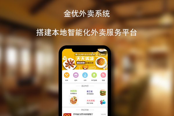 外賣行業是一塊市場大蛋糕?怎么從中獲利？