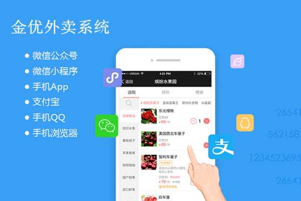 外賣小程序給商家帶來了什么