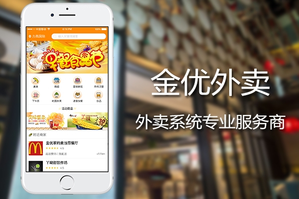 外賣商家老客流失，怎么辦?