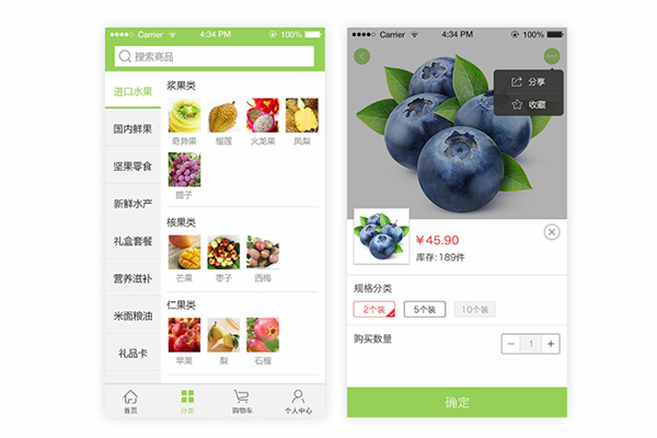 冷鏈物流升級(jí)將是生鮮電商的制勝秘訣