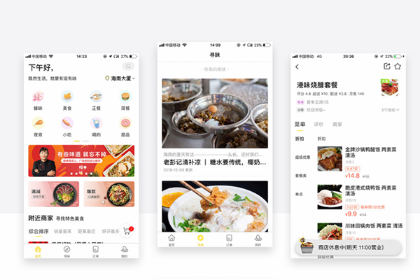 如何提升外賣商家的評(píng)分