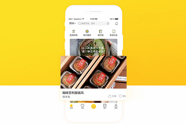 如何提升外賣商家的評(píng)分