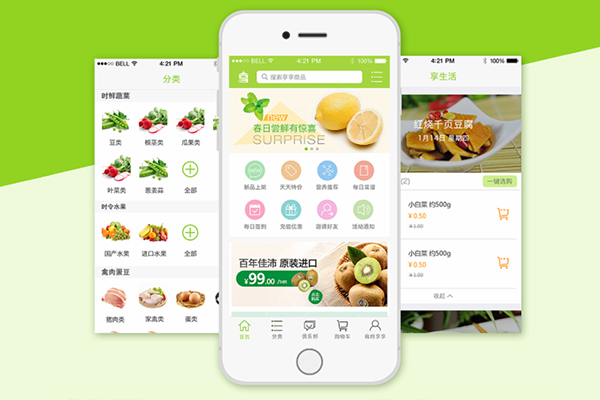 生鮮電商市場的攻堅戰