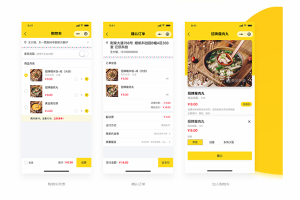外賣不好干，商家該怎么辦