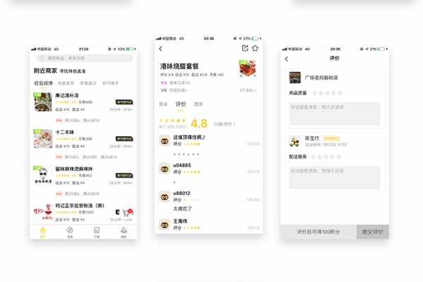 幾個小方法教你提高外賣單量