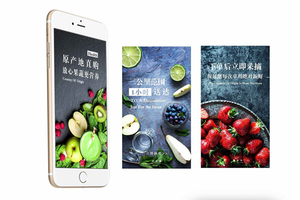 生鮮電商怎么提高服務(wù)水平和質(zhì)量呢