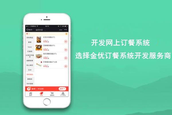 本地外賣平臺(tái)運(yùn)營(yíng)過(guò)程需要注意哪些？