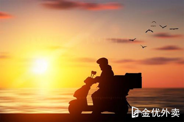 外賣配送系統(tǒng)具備哪些功能