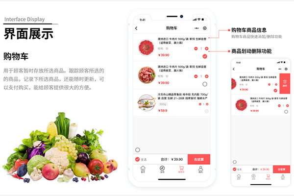 社區(qū)團(tuán)購(gòu)系統(tǒng)哪家好?怎么收費(fèi)?