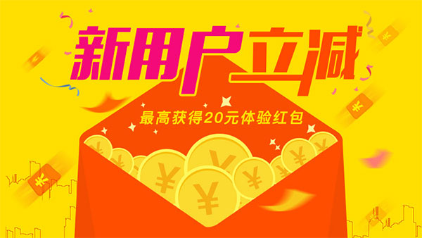 新外賣(mài)平臺(tái)客戶(hù)流失嚴(yán)重怎么辦？